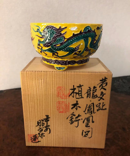 Shou Ami Heian Shou Ami Japanese Name Pot