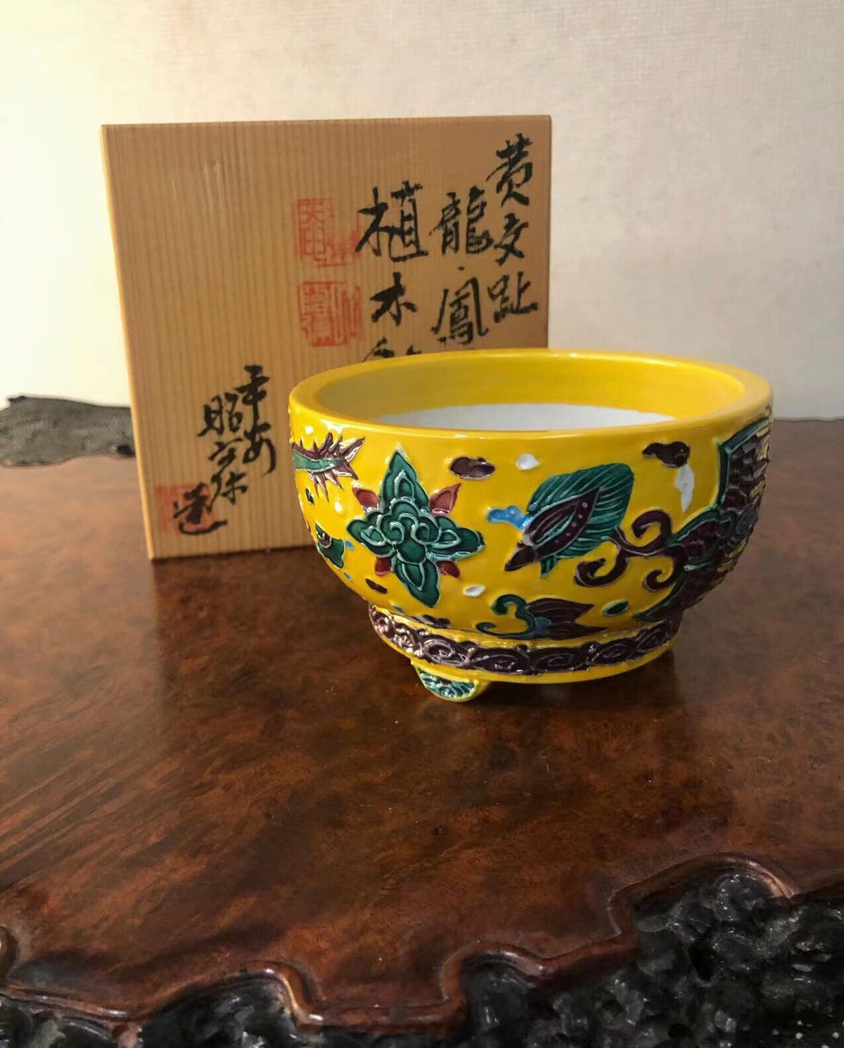 Shou Ami Heian Shou Ami Japanese Name Pot