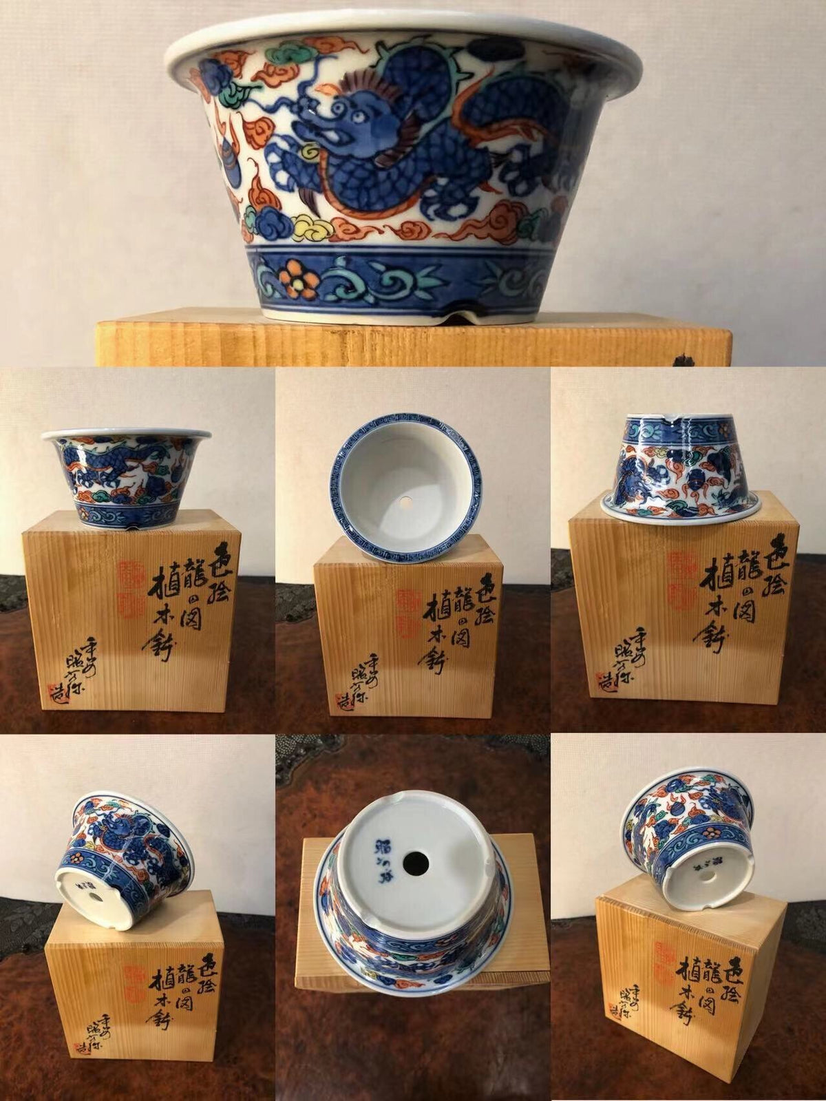 A blue and white ceramic pot with a dragon design, shown from multiple angles.