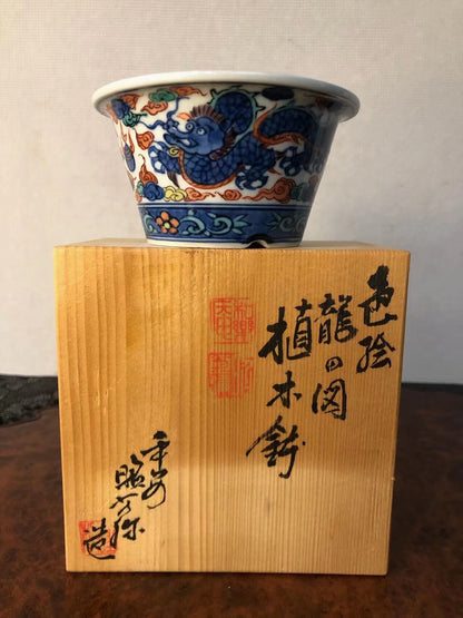 Shou Ami Heian Shou Ami Japanese Name Pot