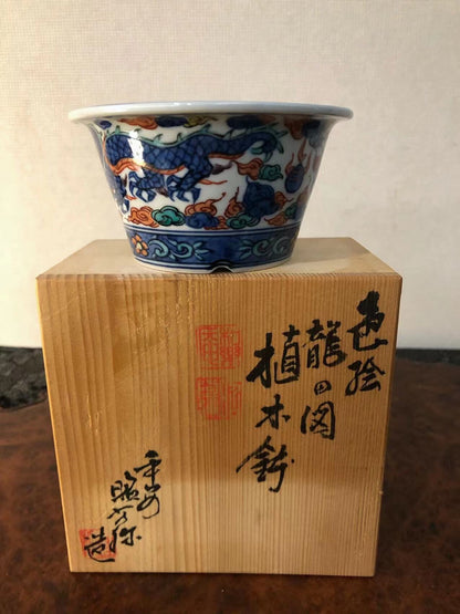 Shou Ami Heian Shou Ami Japanese Name Pot