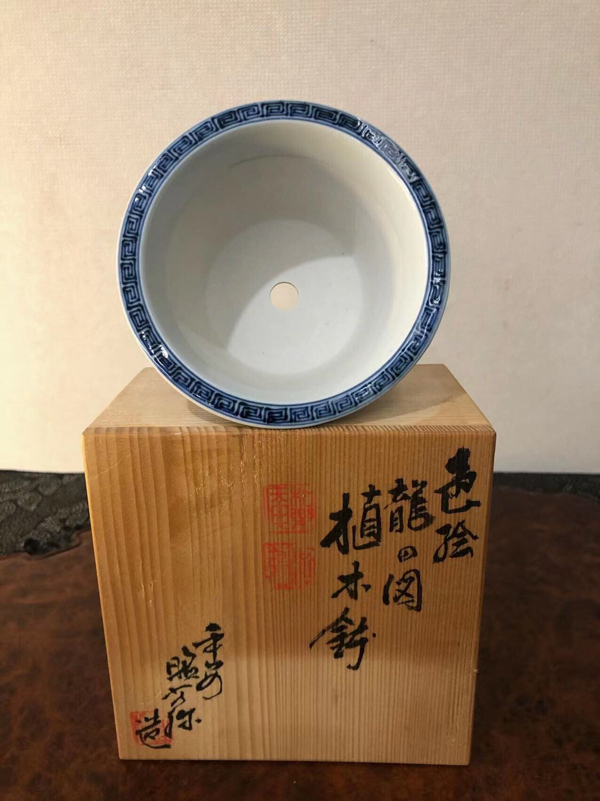 Shou Ami Heian Shou Ami Japanese Name Pot