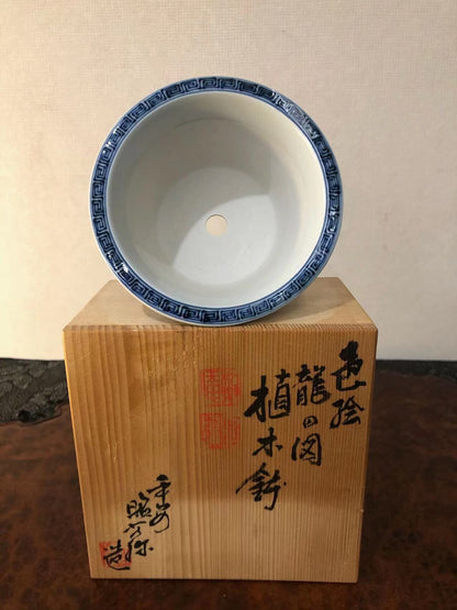 Shou Ami Heian Shou Ami Japanese Name Pot