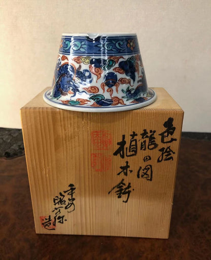Shou Ami Heian Shou Ami Japanese Name Pot
