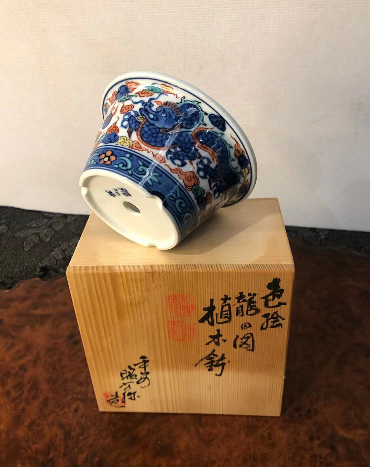 Shou Ami Heian Shou Ami Japanese Name Pot