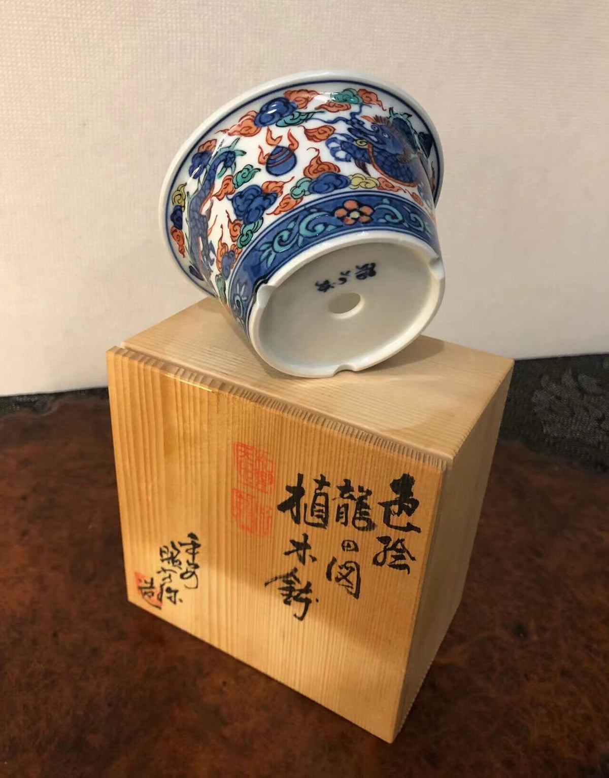 Shou Ami Heian Shou Ami Japanese Name Pot