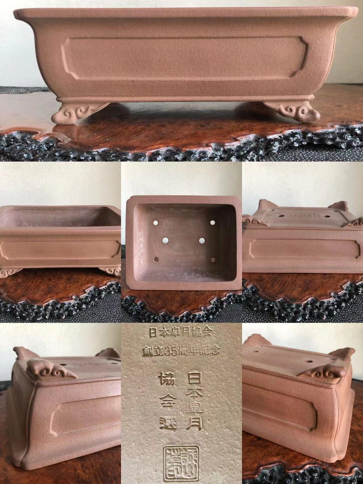 A matte brown rectangular pot with carved feet and a square base with four drainage holes.