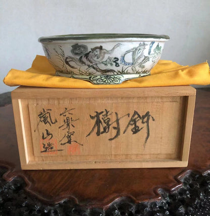 Ranzen Antique Pot