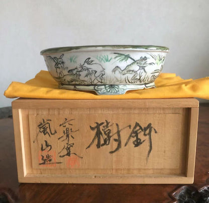 Ranzen Antique Pot