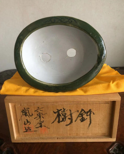 Ranzen Antique Pot