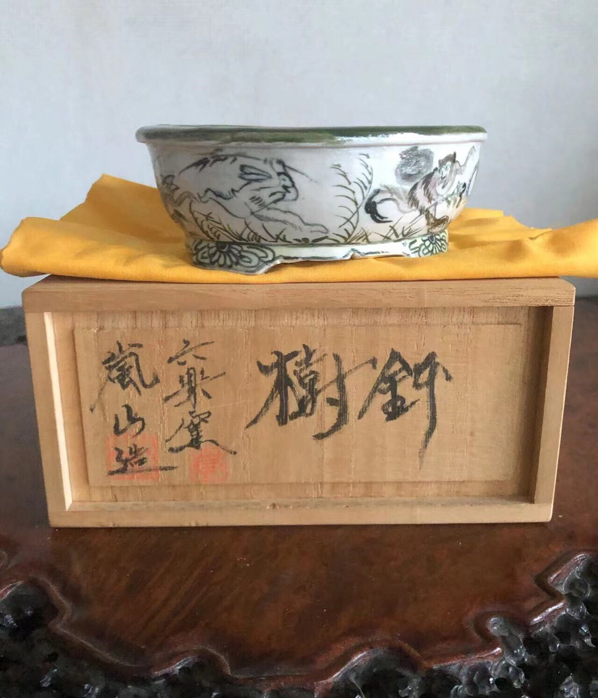 Ranzen Antique Pot