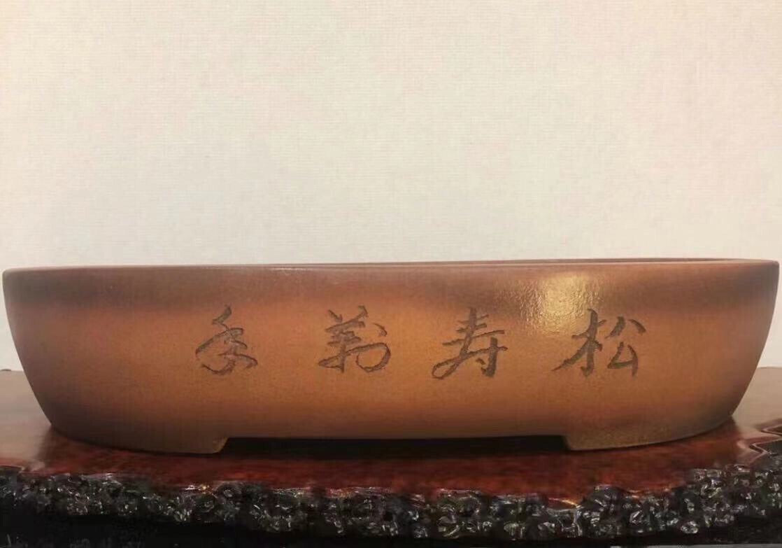 Oushu Seibun