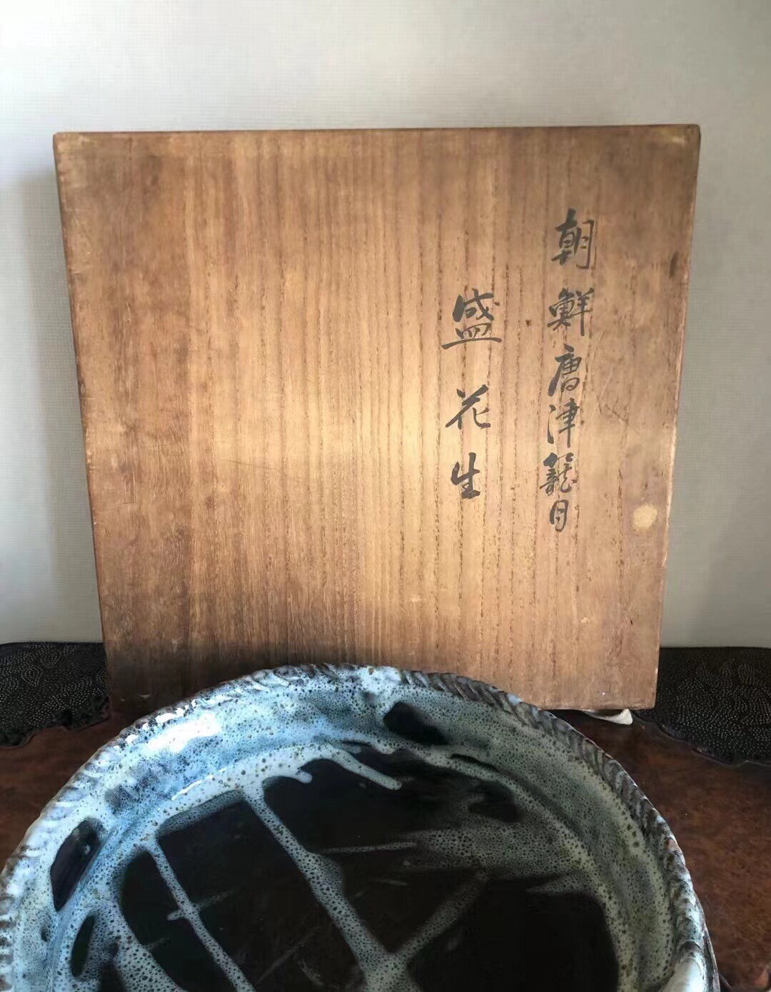 Yōraku Zen Gorō Bonsai Pot